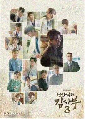 星期六综艺完整版 嘉宾互动名场面